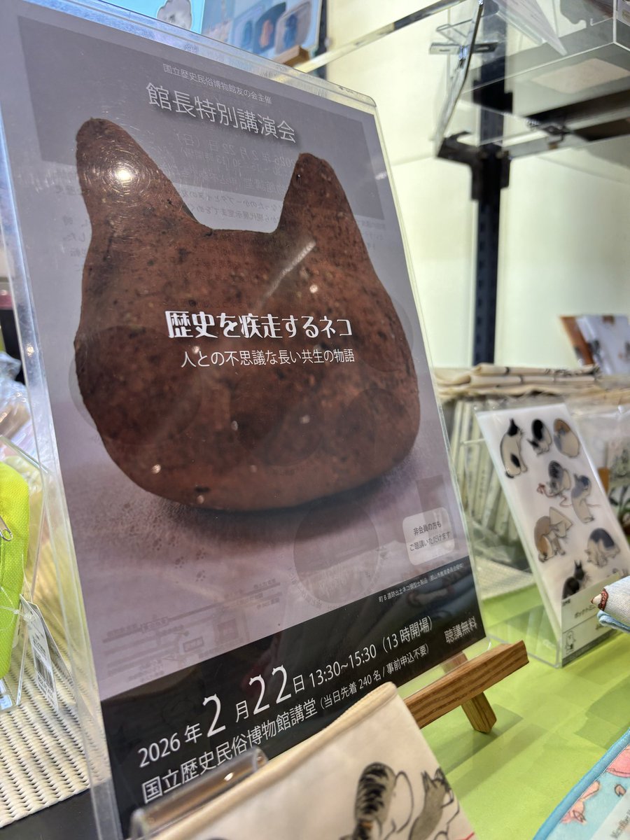 おはようございます。 本日ネコ強めでお送りいたします。