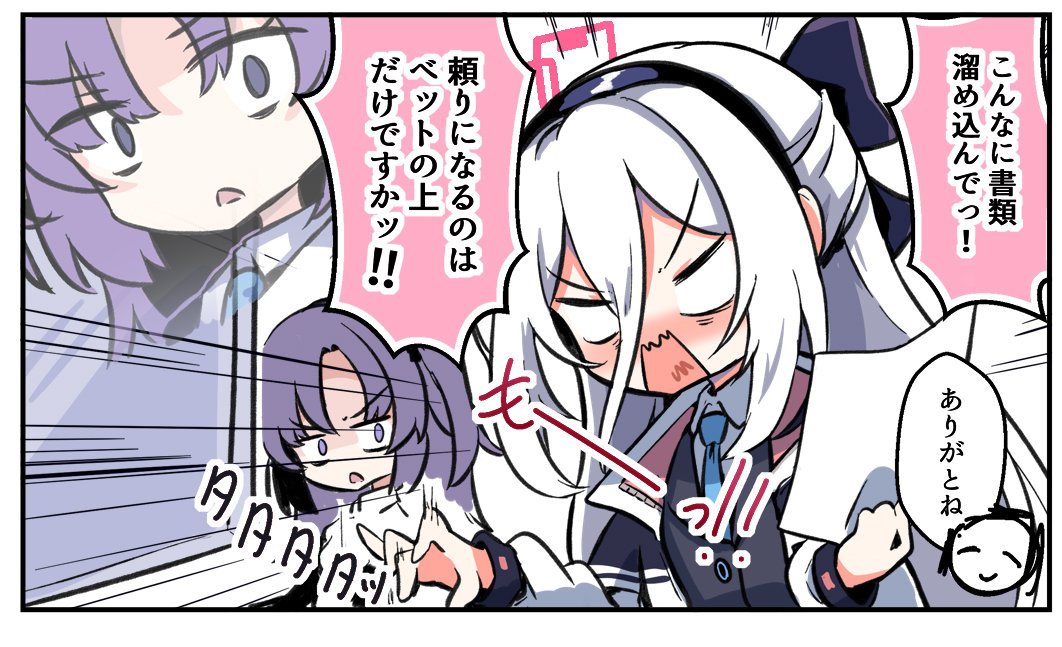 英訳版です！ English Translation! Artist commentary: Kei-chan