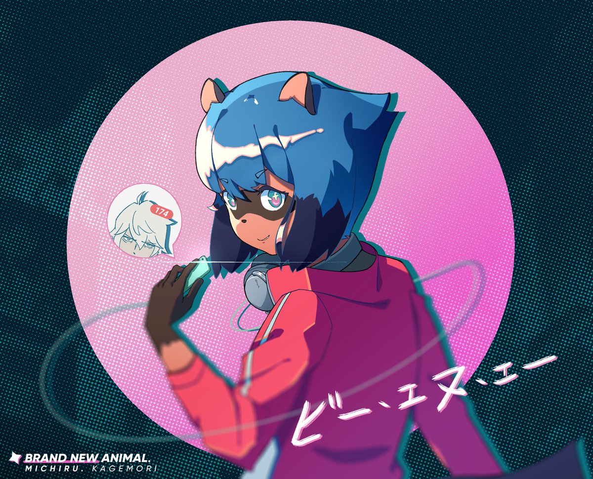 WholesomeKawaii's tweet image. Cutest fluffy tanuki michiru