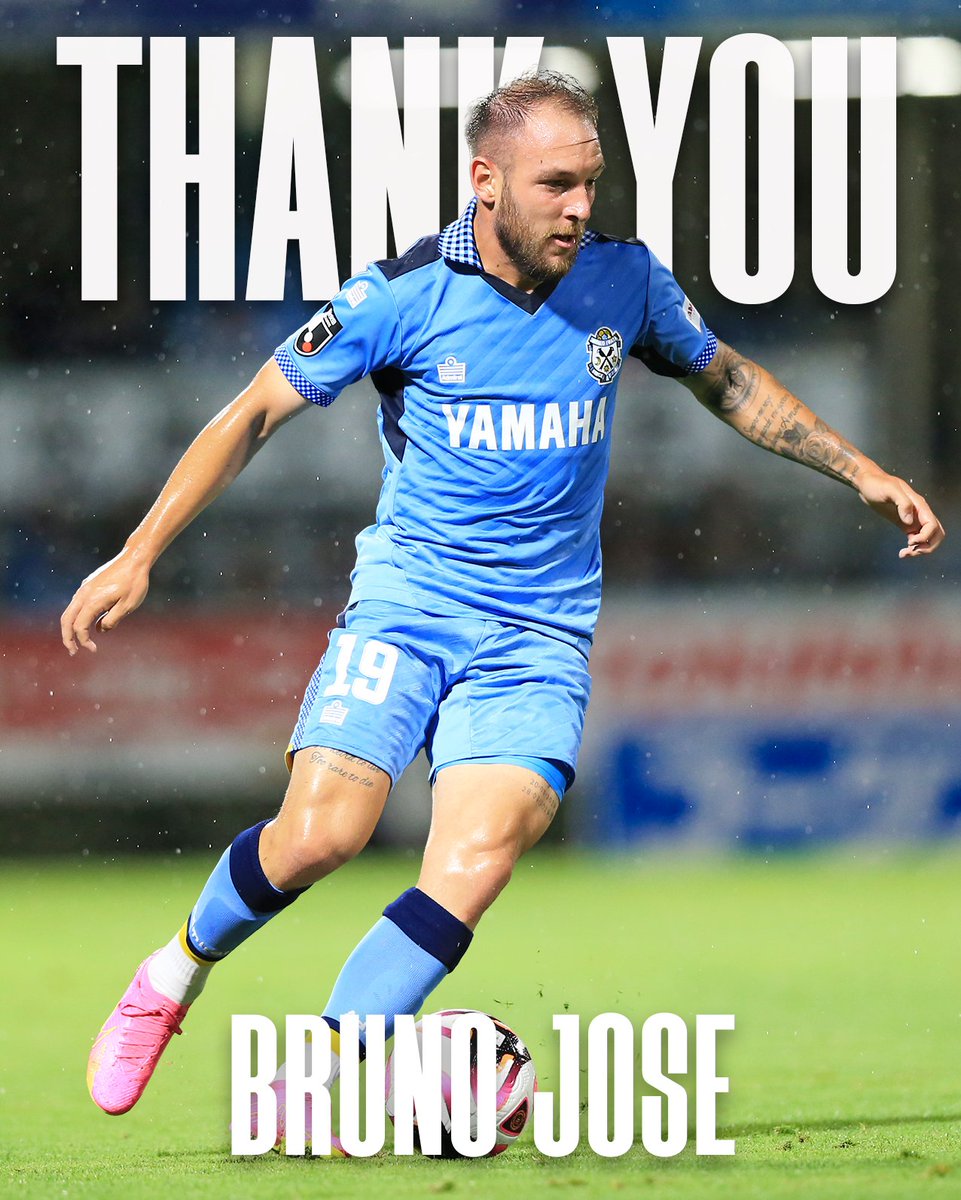 ブルーノジョゼ 選手 アトレチコ・ゴイアニエンセ(ブラジル)へ完全移籍