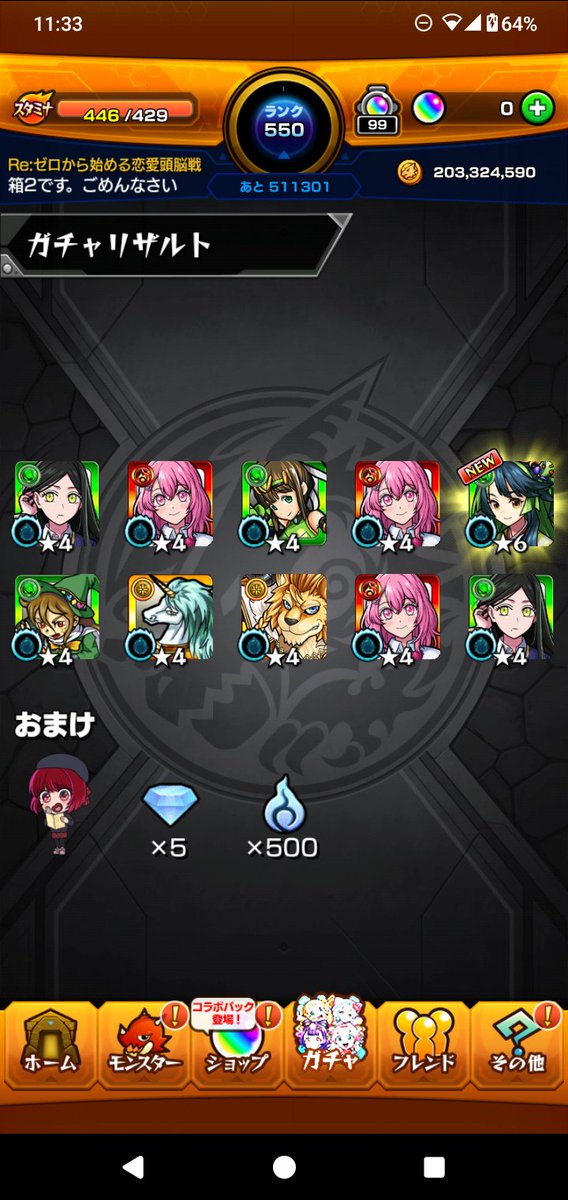 NoCentuNoLife's tweet image. 夜桜演出初めて見てびっくりした