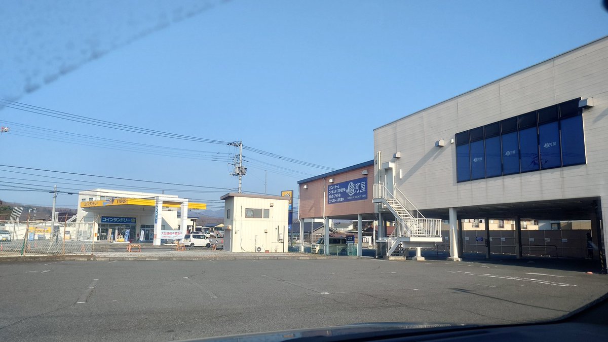 90mark2nekomama's tweet image. 秩父に到着🚗

長男は会社の人と行くって言うから別行動だけど、着いたらもういて可愛い女の子と一緒だった🤭
彼女じゃないらしい