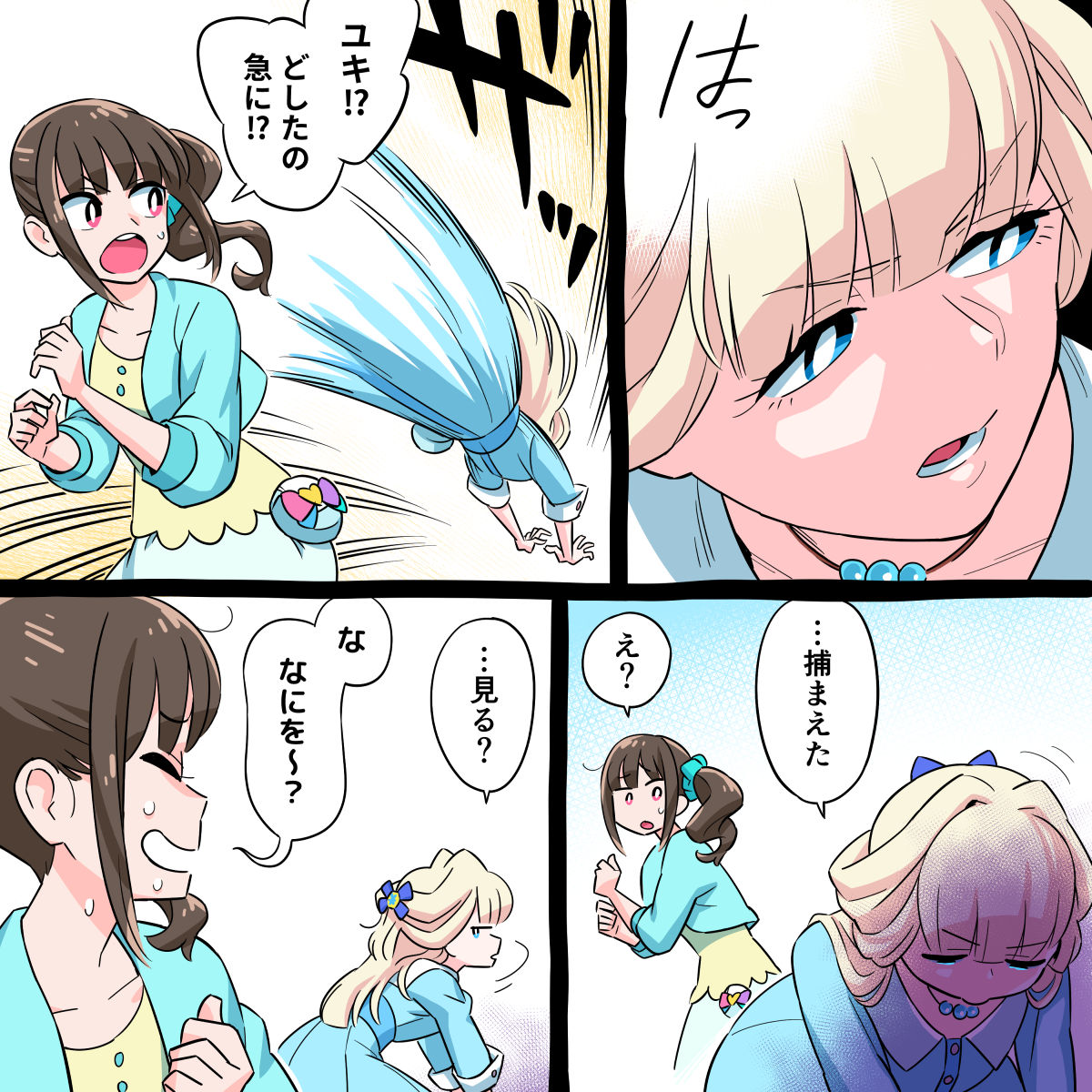 (2/3) 