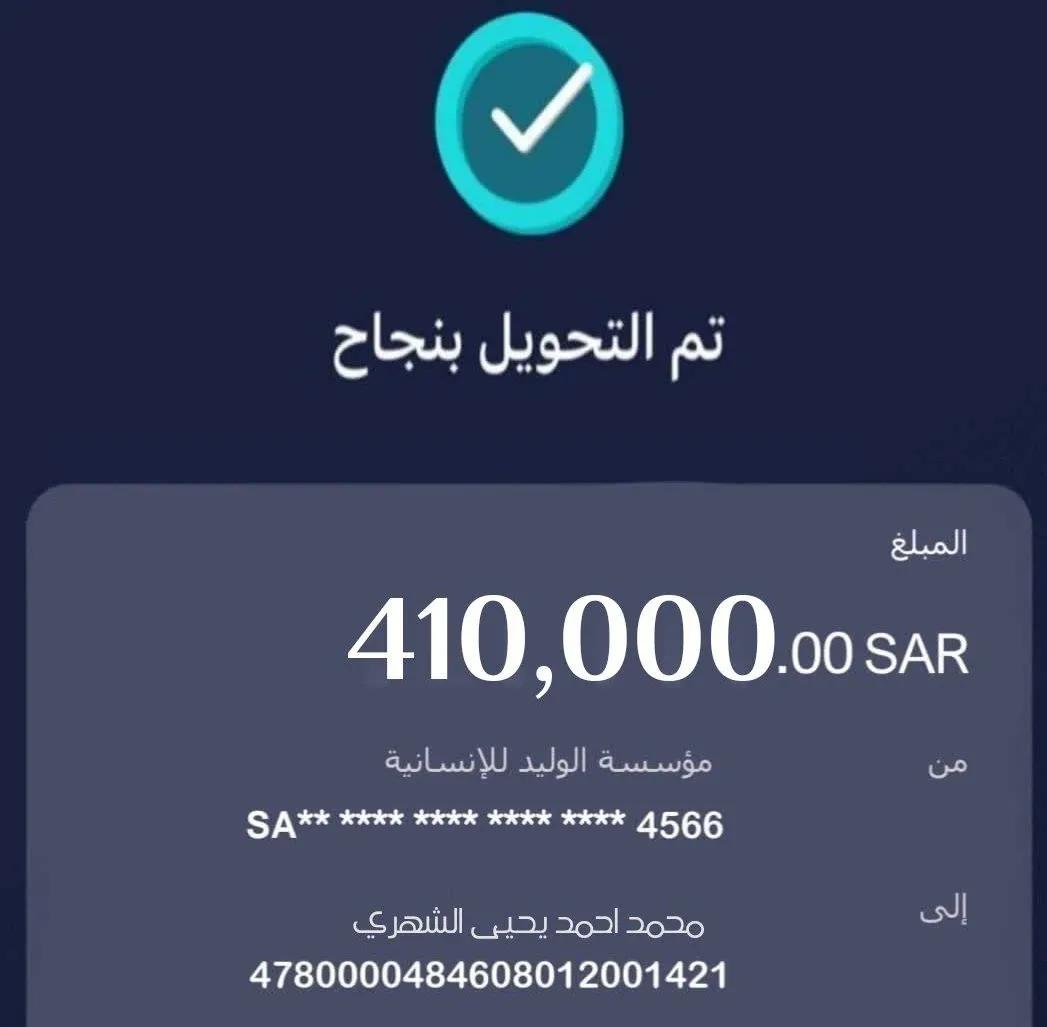 تركي آل الشيخ🦅 tweet media