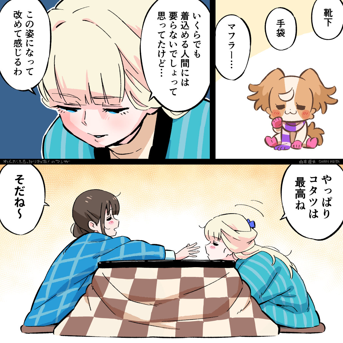 (3/3) 