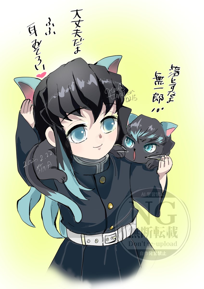 222🐱の日

おはようございます☀
連休中日、楽しい休日をお過ごしくださいませ🥰