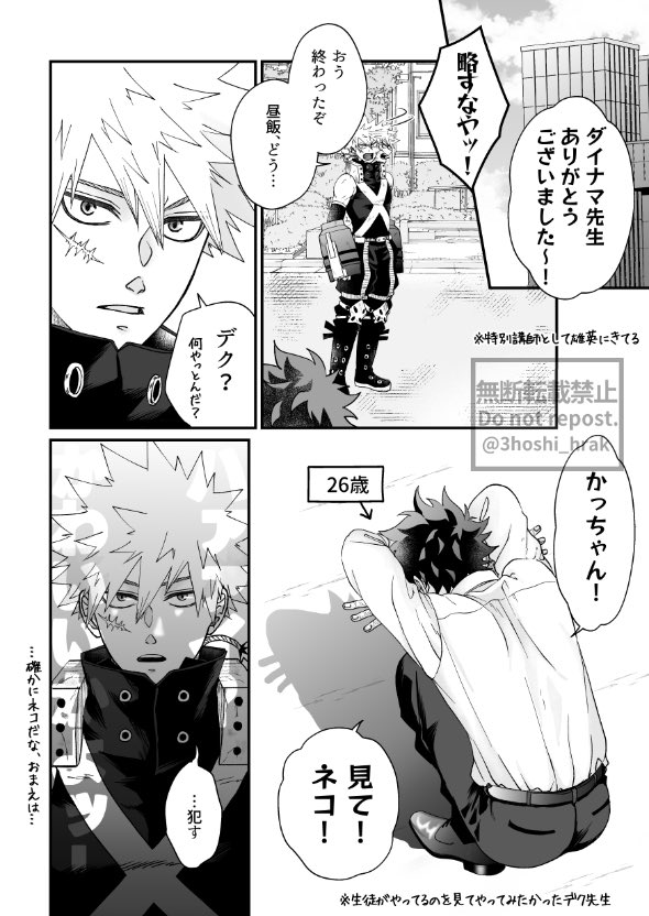 yuukiookawa0626's tweet image. RT @noktdk_nolife: 見て、💥ちゃん！ネコ!!
（26歳）
※再掲