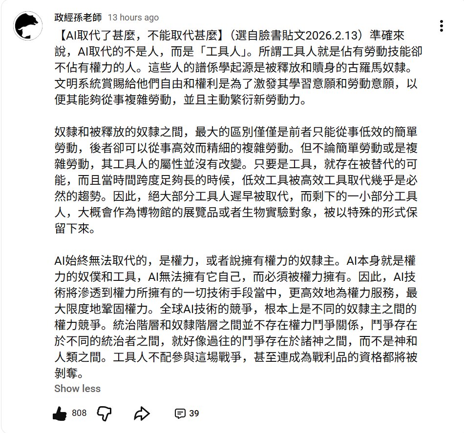 孟岩-Mike Meng tweet media