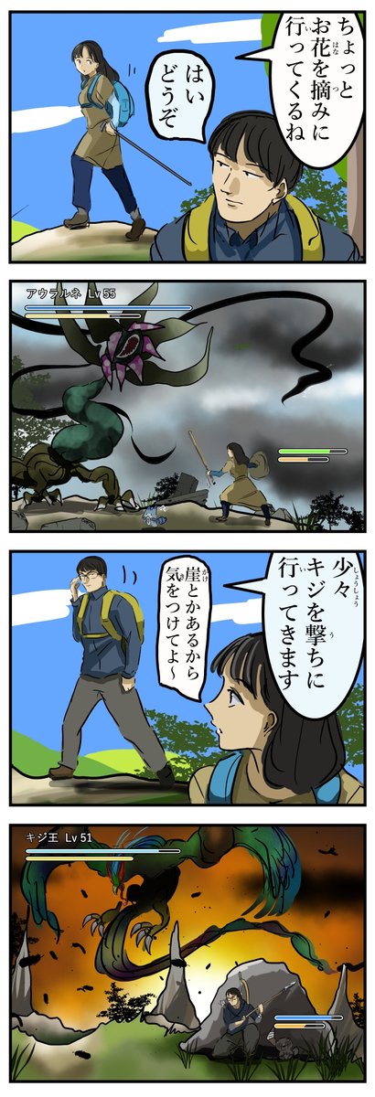 直喩。(再) 