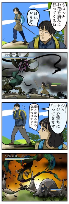 直喩。(再) 