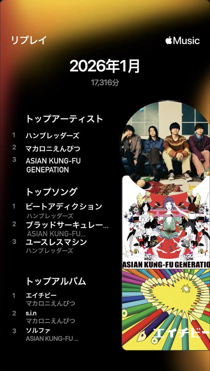 🎧🎧 tweet media