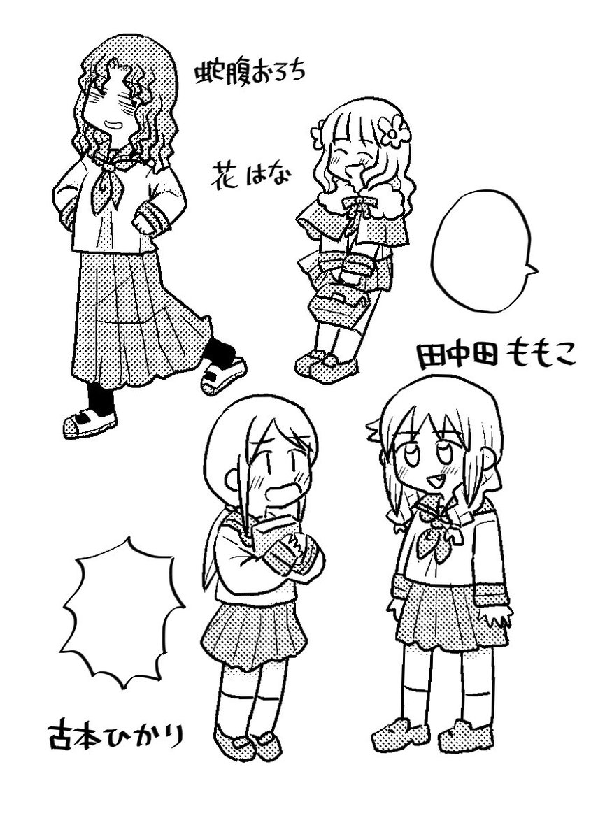 シールちょきちょきできなかった…! 