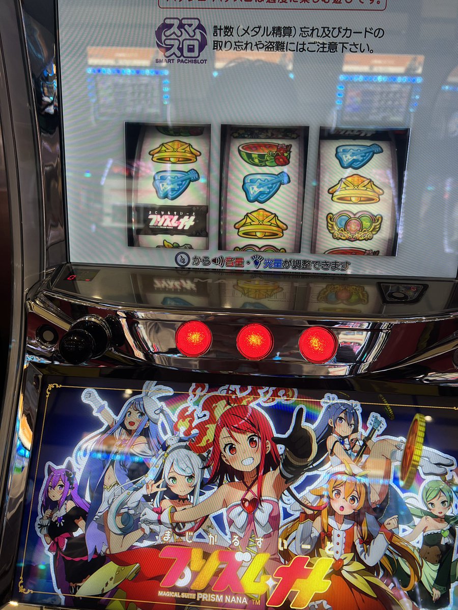 今月4連敗中のプリ活