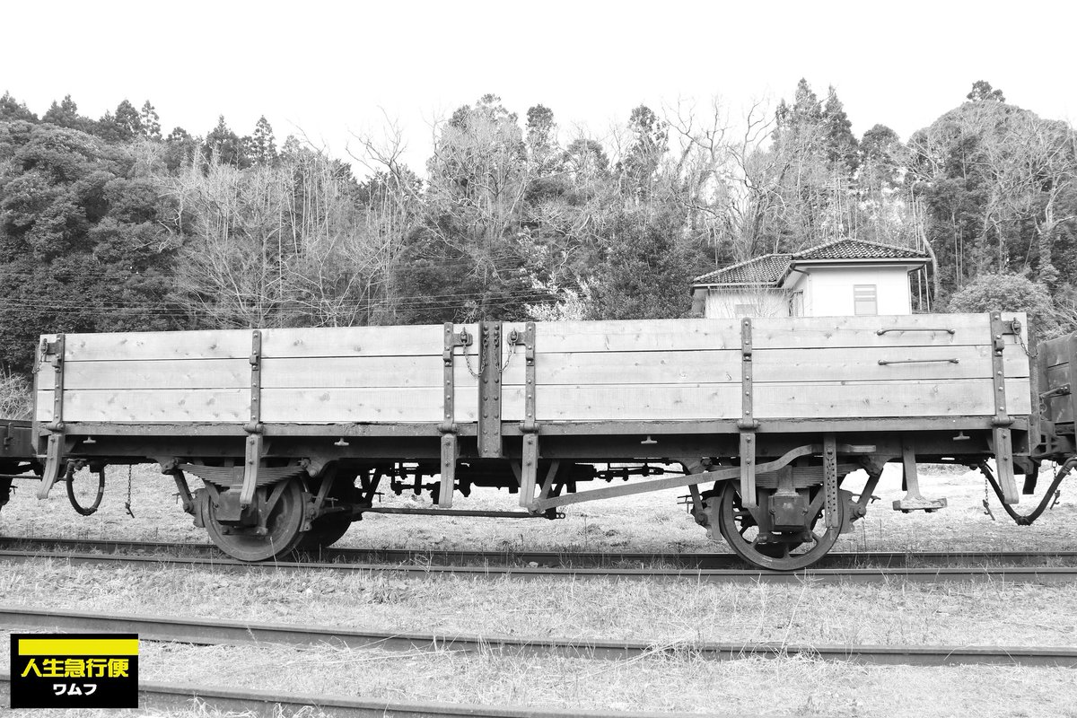小湊鐵道貨車貸切にて📸 写真は特別に許可されたアングルからの撮影