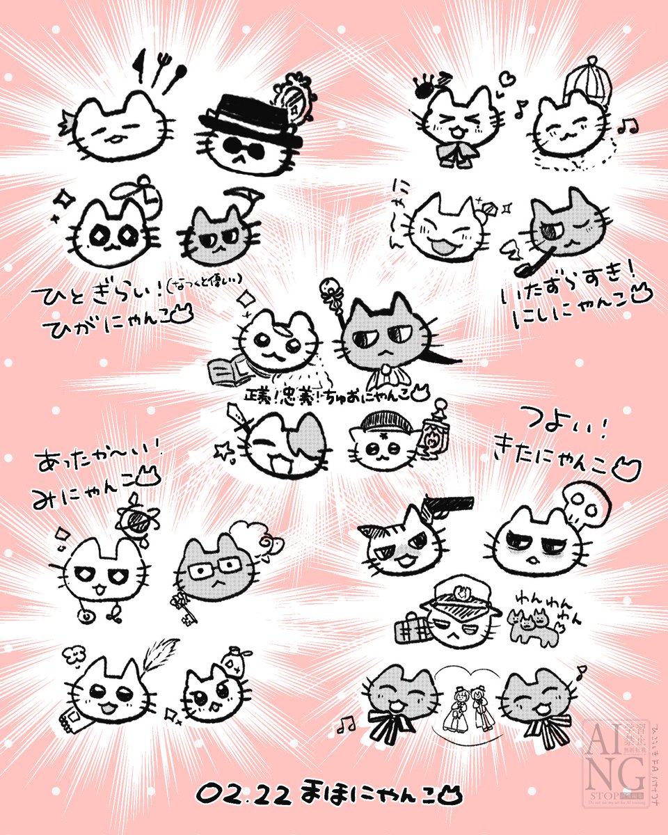 ハナナコナ tweet media