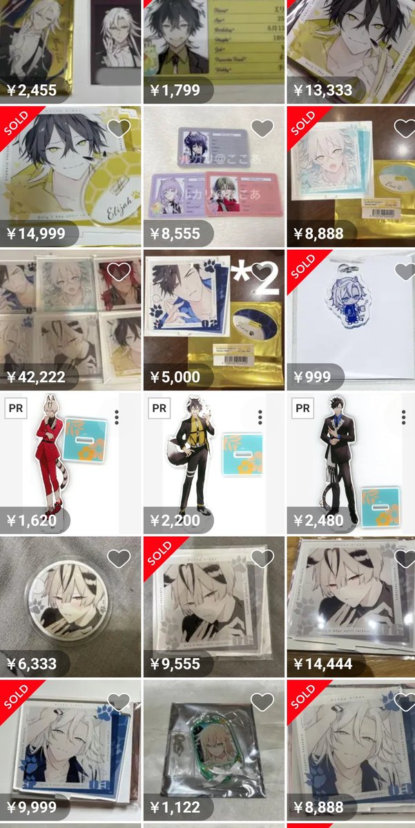 ハニヴのカウントダウンのアクスタ 再販瞬殺だったのに、メルカリに