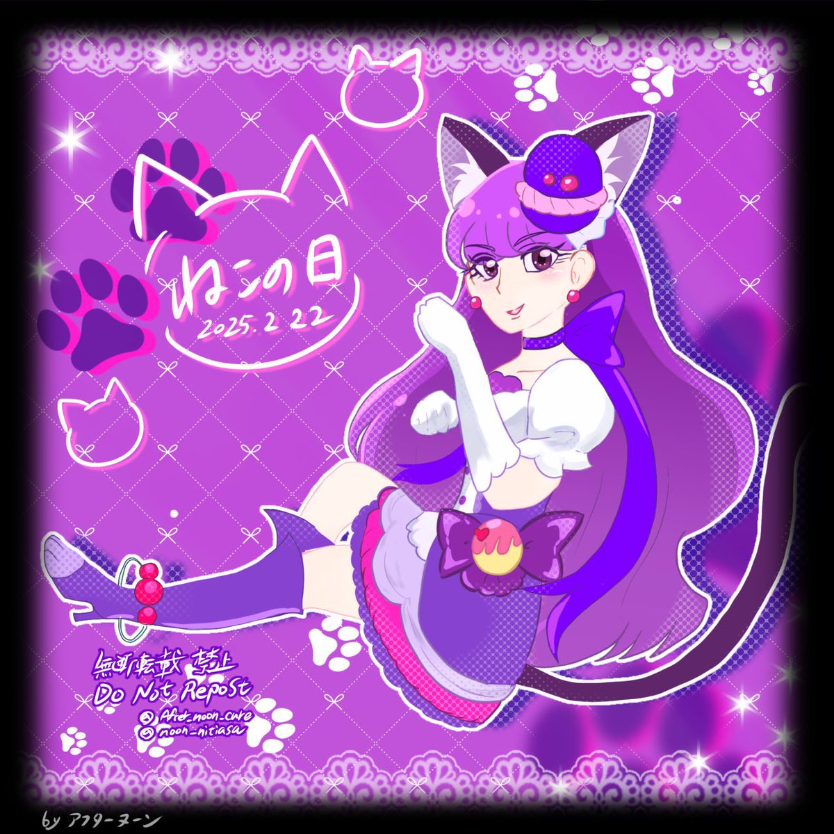 After_noon_cure's tweet photo. 今日猫の日だ！！！
過去絵で🙇‍♀️猫キュア🐱💜🤍
 #precure https://t.co/VO5IT8CrR4