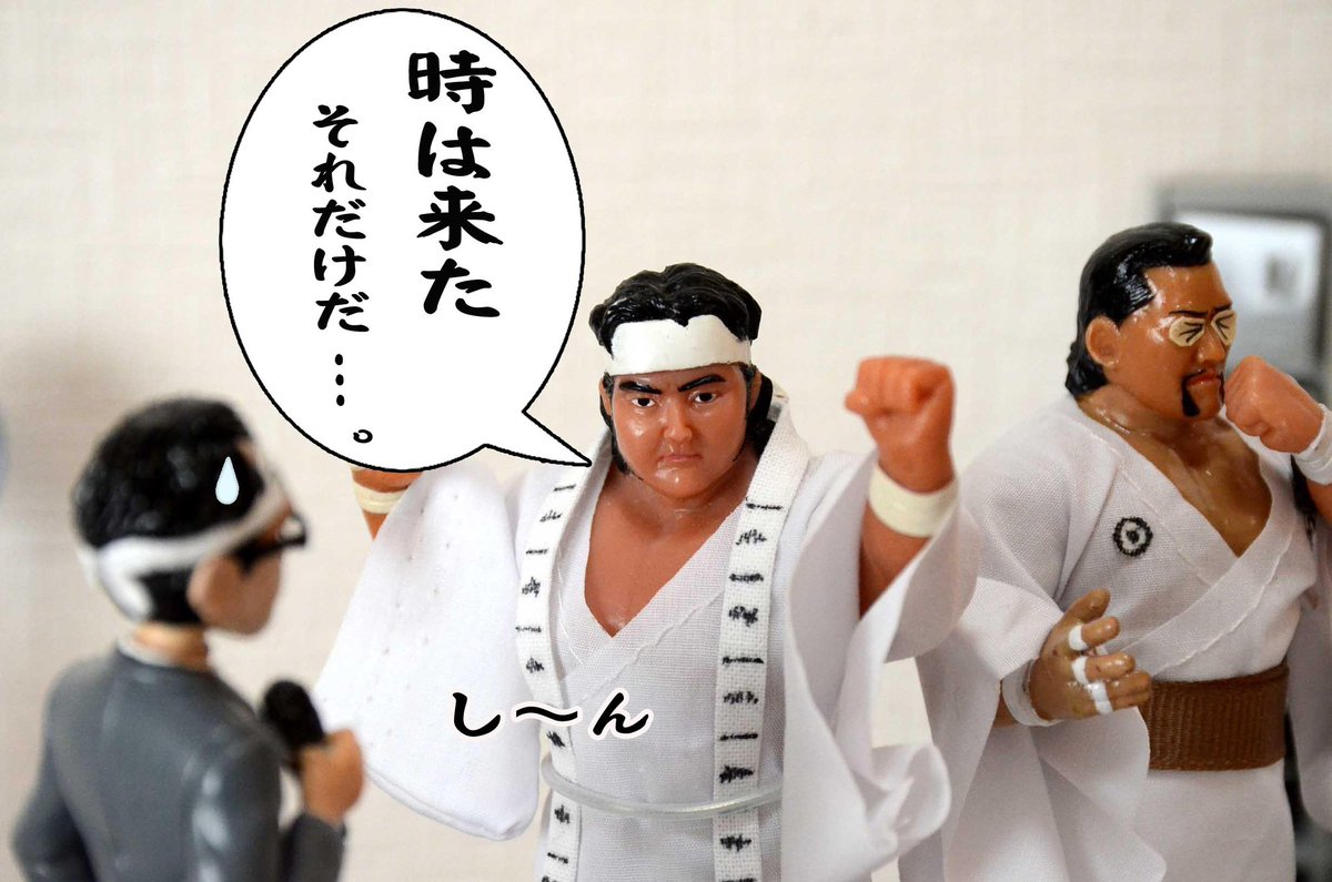 1990年2月10日、東京ドーム スーパーファイト in 闘強導夢⑩ ◇黄金