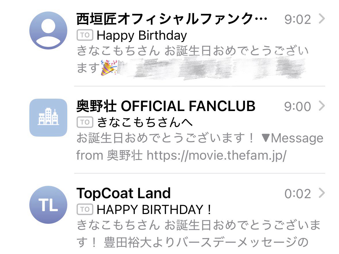 yu_ri_1130__'s tweet image. 推し4人からおめでとうメッセージきたの幸せすぎて😇