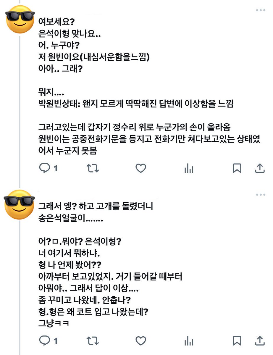 neverbeco's tweet photo. 넨석

고증x …,ㅠㅠ 읽으시면서 고증이잘안됐네 싶으실수도있어요 https://t.co/LXZgHip9kb