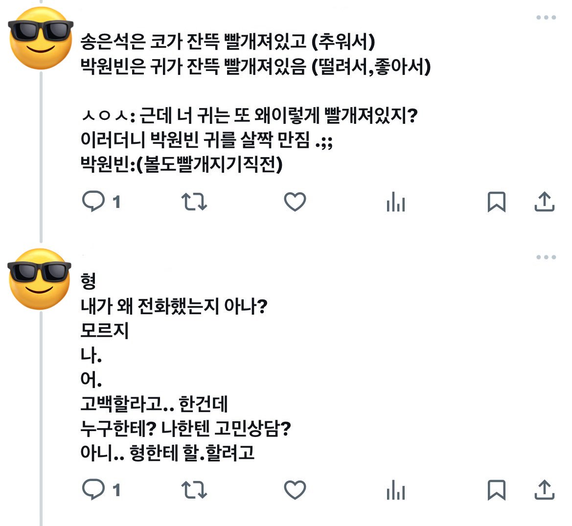 neverbeco's tweet photo. 넨석

고증x …,ㅠㅠ 읽으시면서 고증이잘안됐네 싶으실수도있어요 https://t.co/LXZgHip9kb