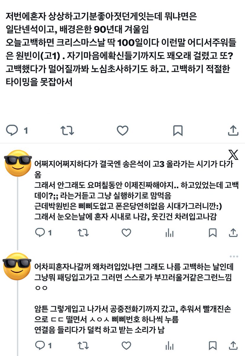 neverbeco's tweet photo. 넨석

고증x …,ㅠㅠ 읽으시면서 고증이잘안됐네 싶으실수도있어요 https://t.co/LXZgHip9kb
