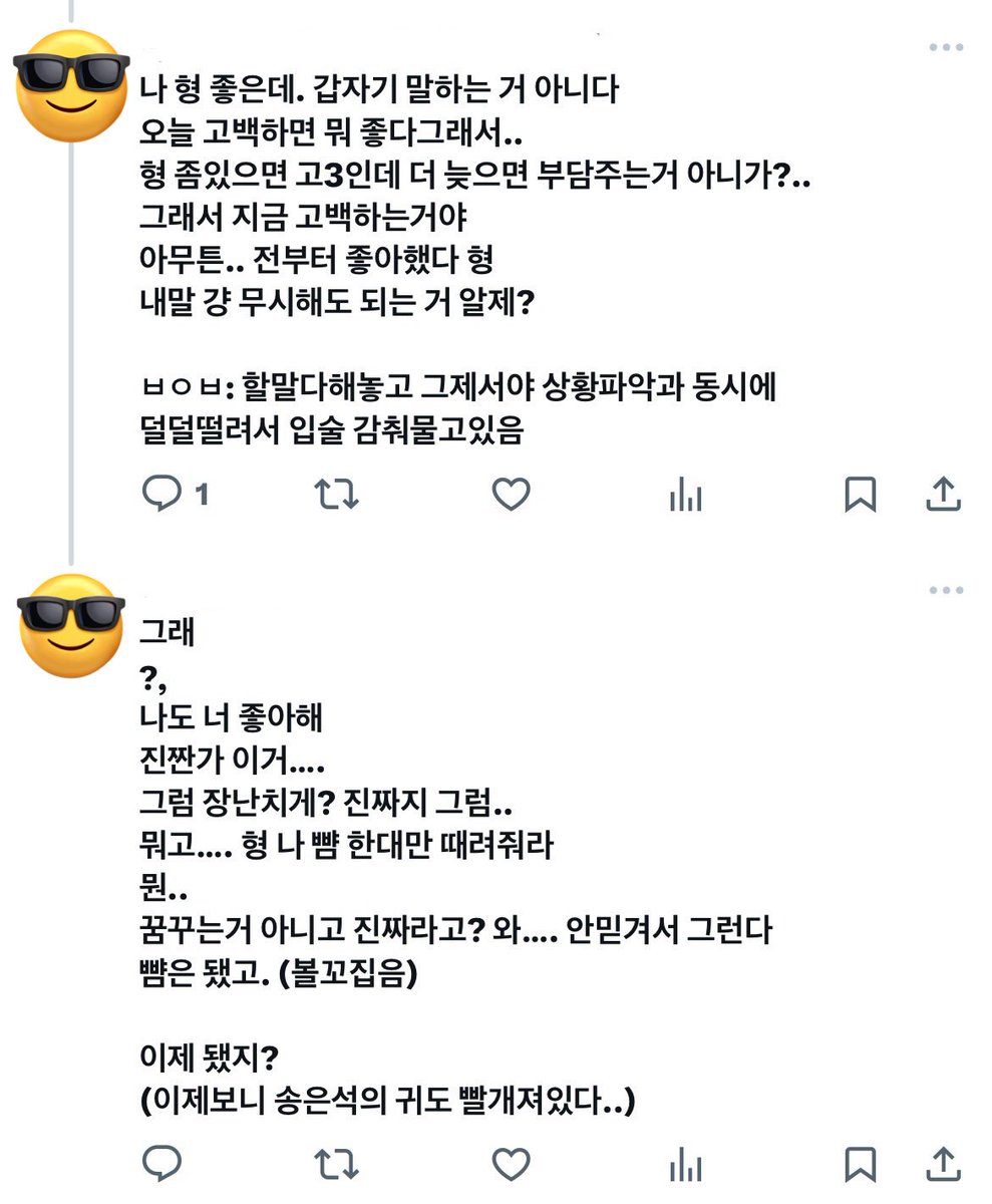 neverbeco's tweet photo. 넨석

고증x …,ㅠㅠ 읽으시면서 고증이잘안됐네 싶으실수도있어요 https://t.co/LXZgHip9kb