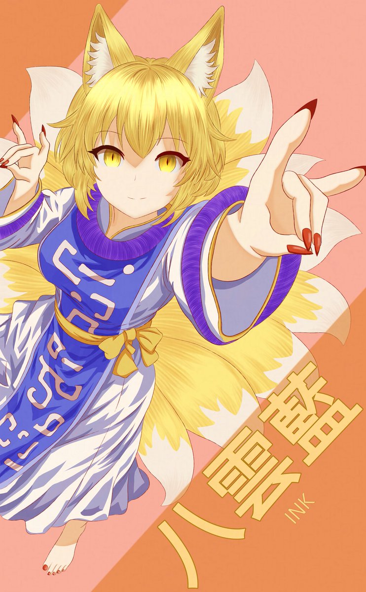 Ran yakumo  八雲 藍 
#touhou,#Touhou_Project ,#touhouproject,#東方Project,#touho,#八雲藍