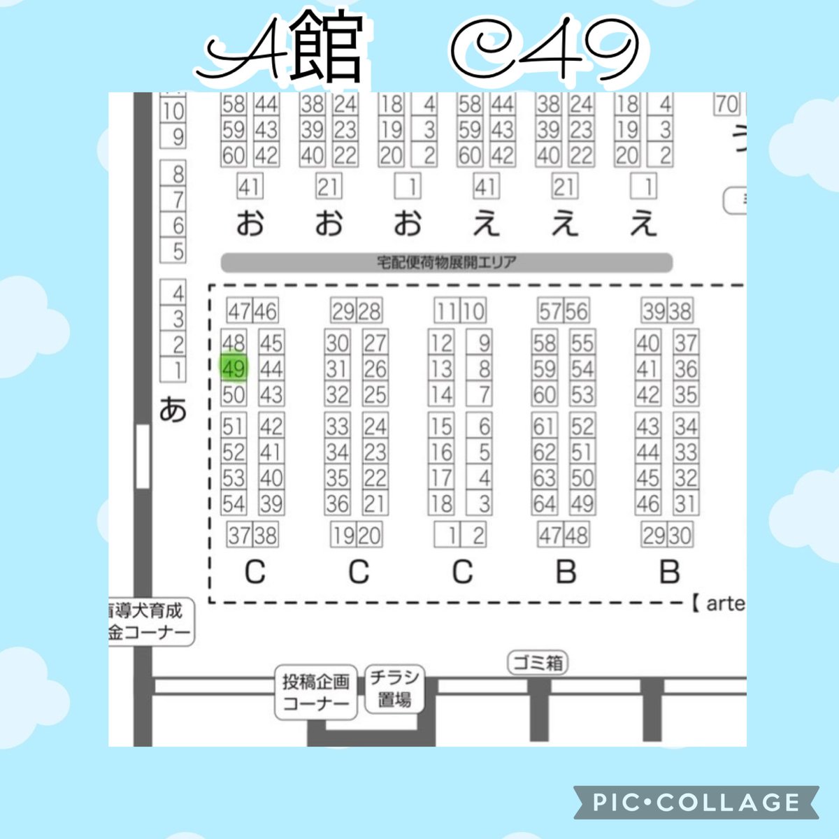 いよいよ明日となりました！
仮設営してみました💕
ウィッグモデルさんとして様々なドールさんを連れていきます✨
イベントへお越しの際はA館C49 夜舟＆リトルポリッシュ スペースへお立ち寄りください♪
#CC福岡63 
#CC福岡