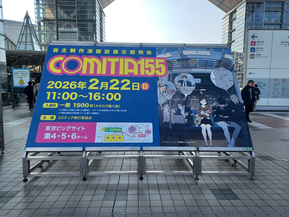 gantan's tweet photo. ついたー
今日は友人のサークルで１日売り子 https://t.co/VTmVhvxv5u