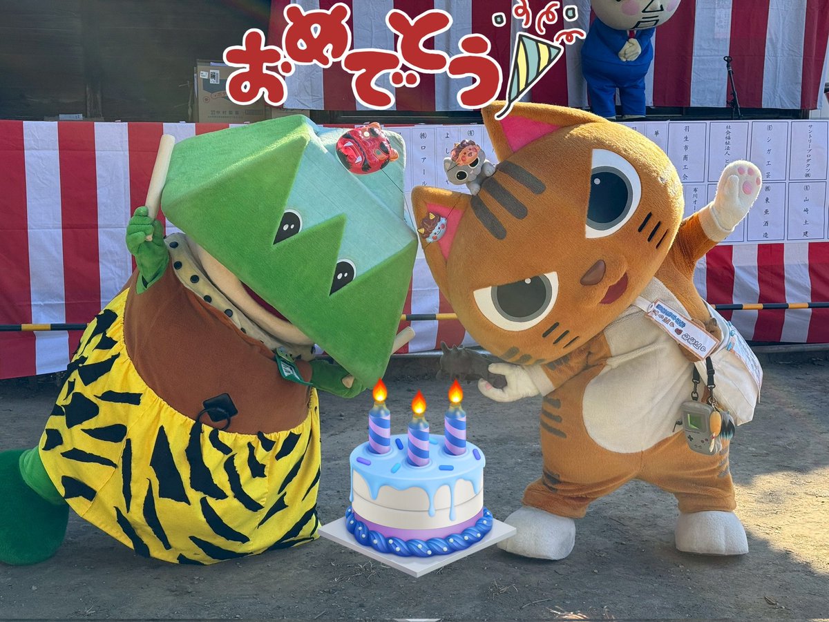 fuunya_mumunya 2月22日、ふぅにゃ＆むむにゃさん、お誕生日おめでとう