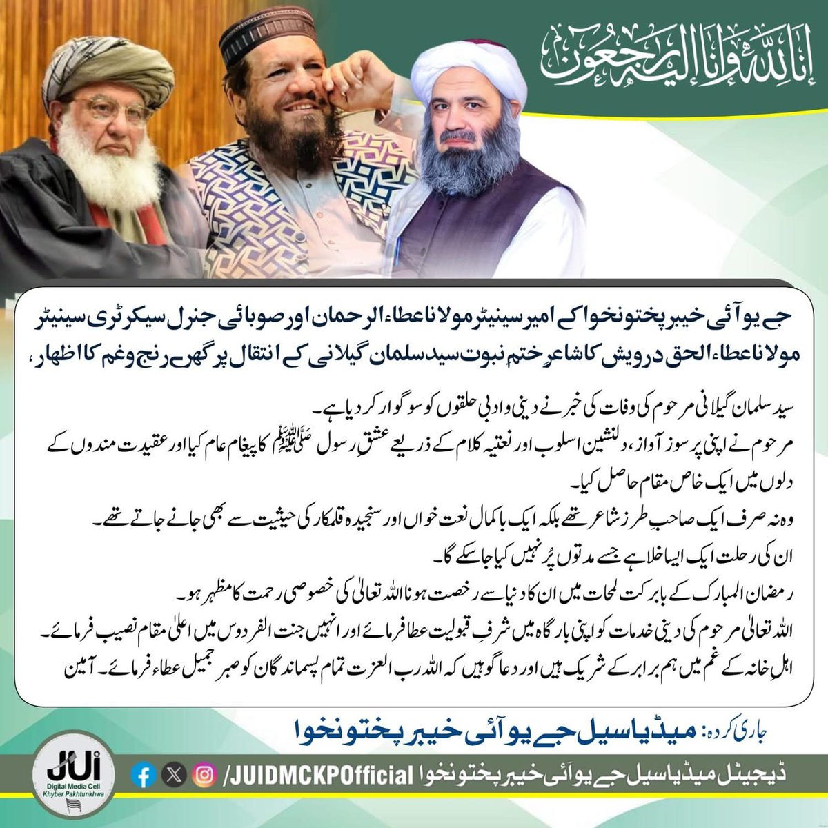 Maulana Atta ul Haq Darvish tweet media