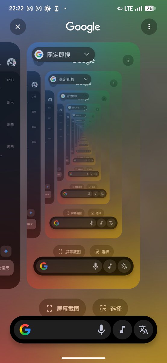 Connecting... tweet media