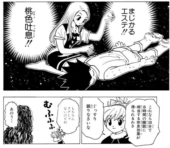理解る…… 
