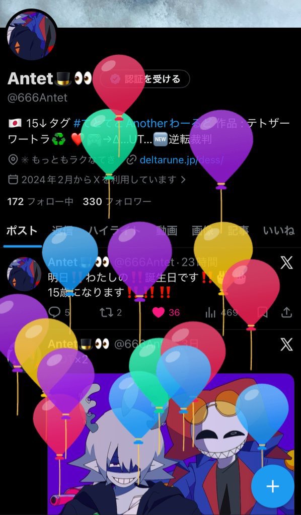 Antet🎩👀 tweet media