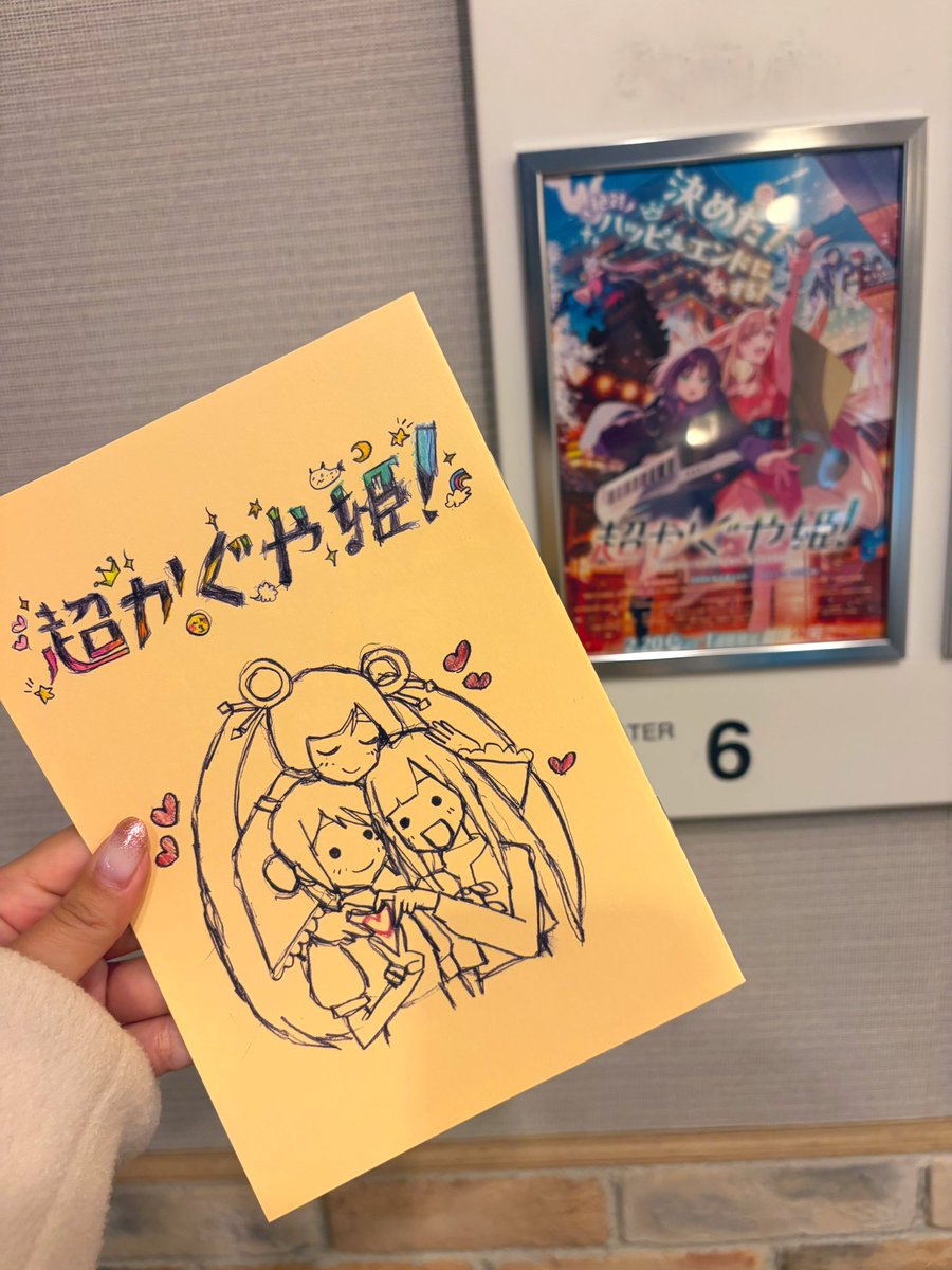 ren@趣味垢 tweet media