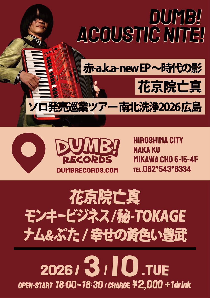 ビッグランブル・プロダクションズ (@BIGRUMBLEJAPAN) / Posts / X