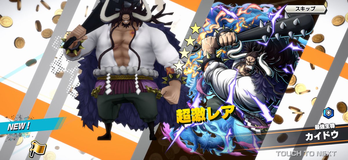 3日間遅だけミッションの受け取りミスで遅れた😭😭
けどこの結果なら全然よき👍
#バウンティラッシュ 
#バウンティラッシュ7周年