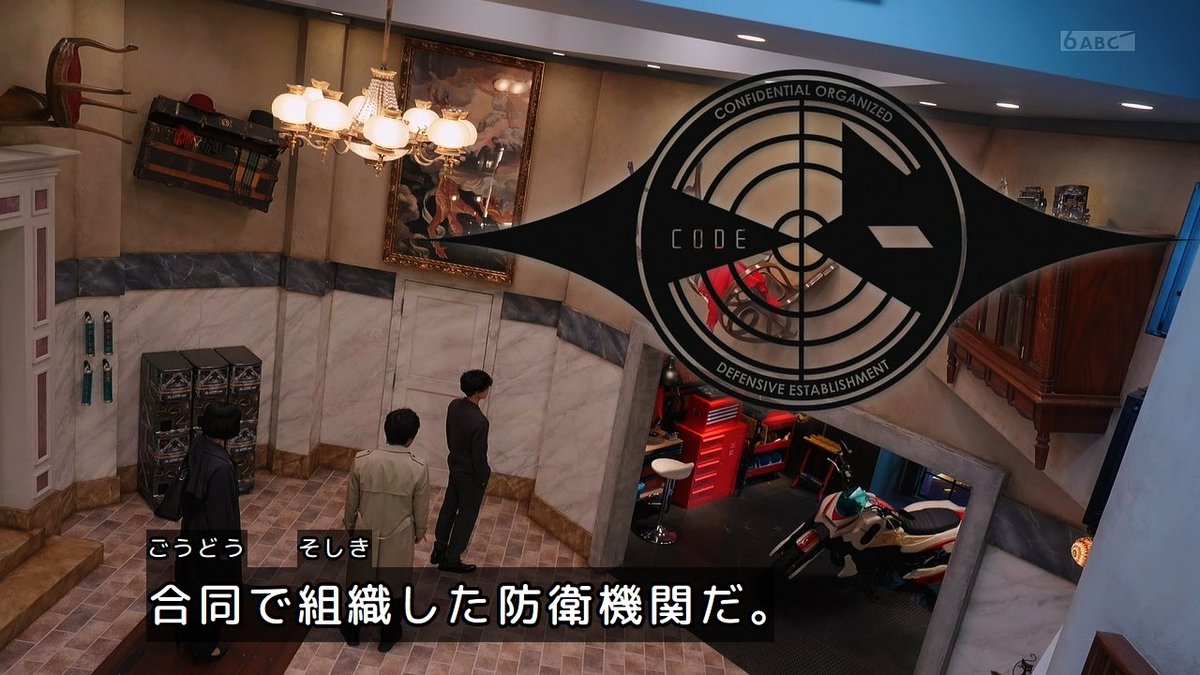 yuto01403093's tweet photo. CODEとは…。

#仮面ライダーゼッツ
#Case23
#第23話
#ゼッツ
#nitiasa
#sht https://t.co/gY2lCZBmKr