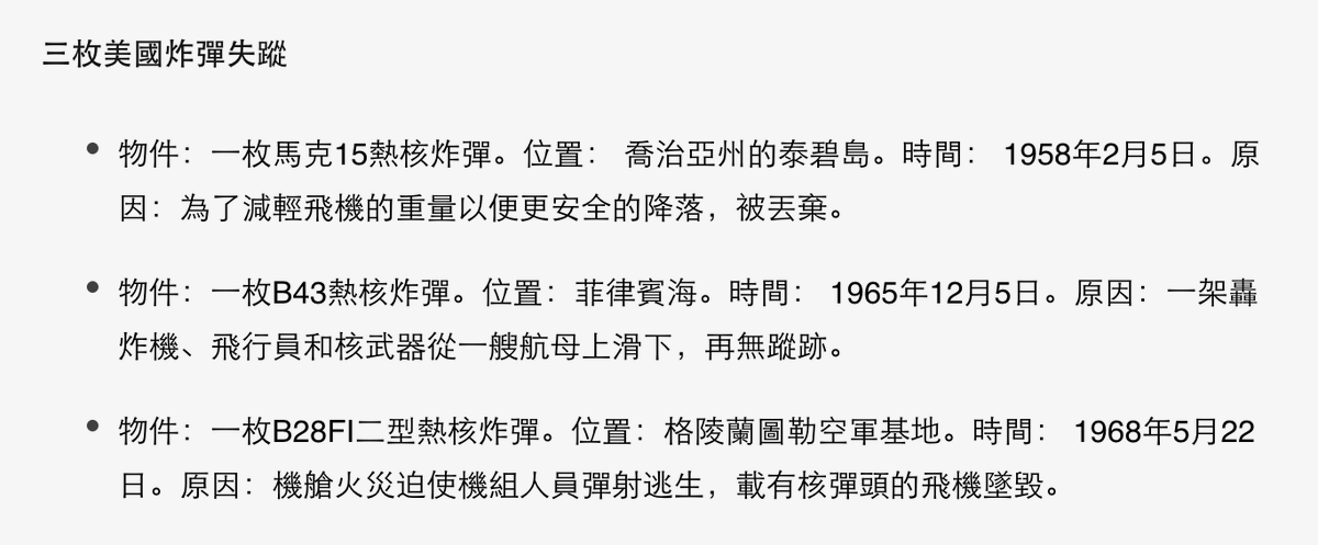 藤香扑鼻 tweet media