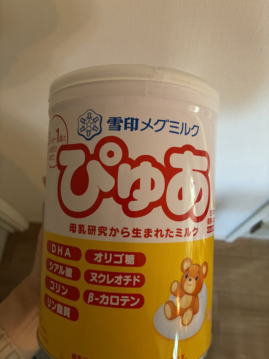 お譲りします】粉ミルク・ぴゅあ（未開封） 期限は2026/4/8