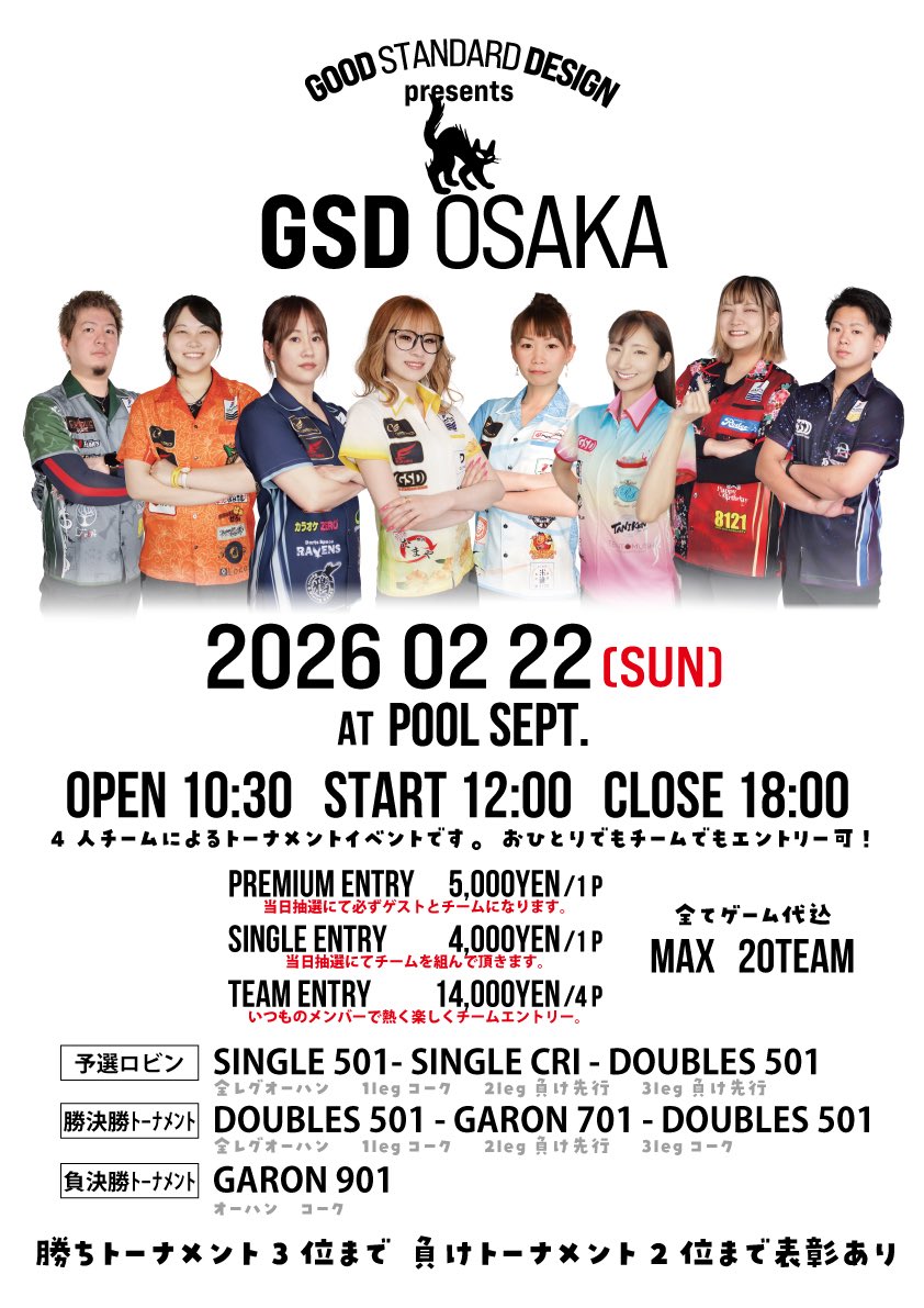 まいまい (@maimai_mtnr) / Posts / X