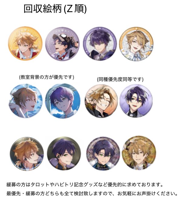 おめめ tweet media