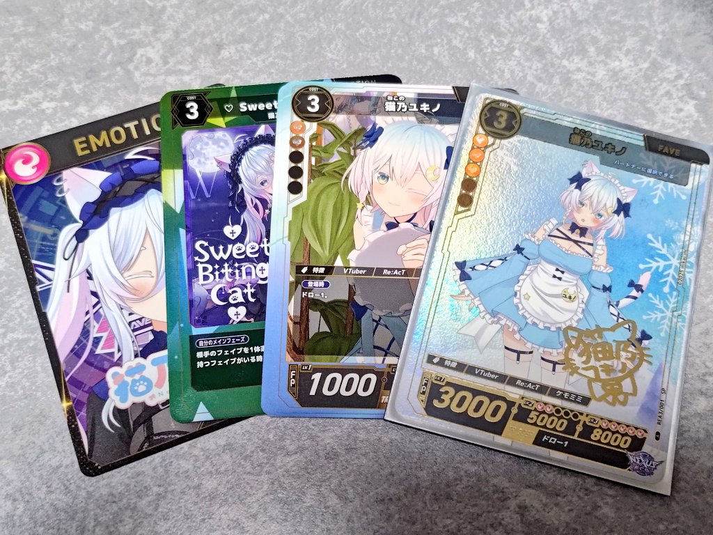 箔押しサイン引けた〜！！ でもSR出てないのでまた今度追加で回してき