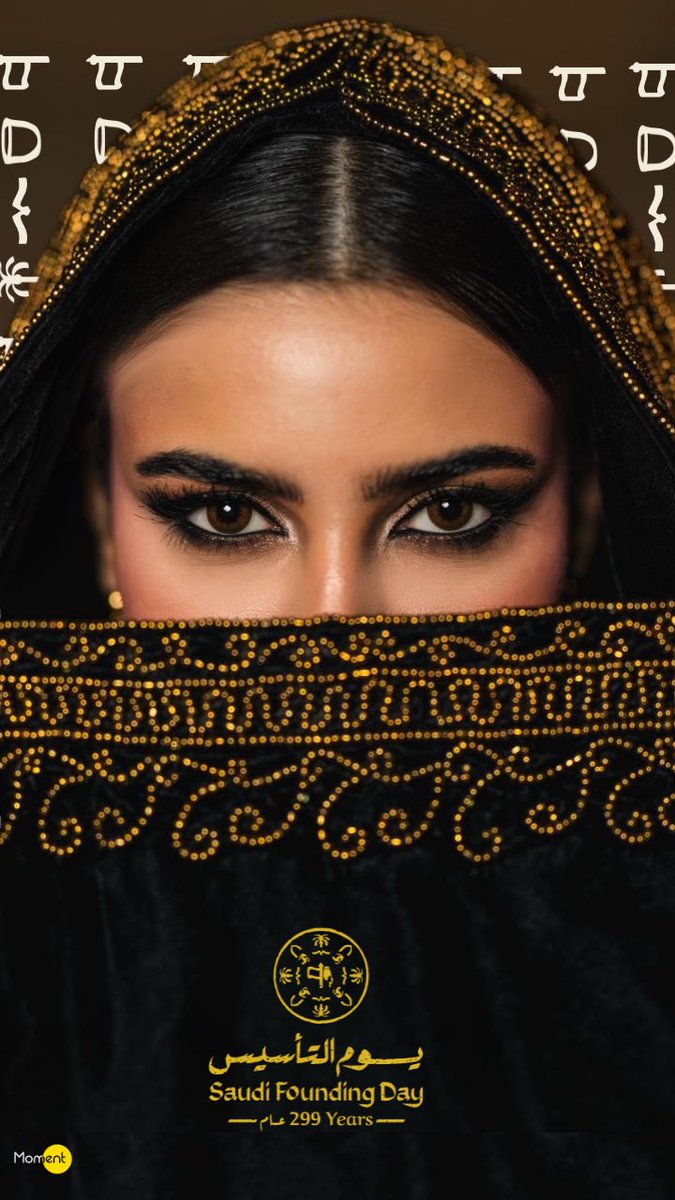 ALRAHAF tweet media