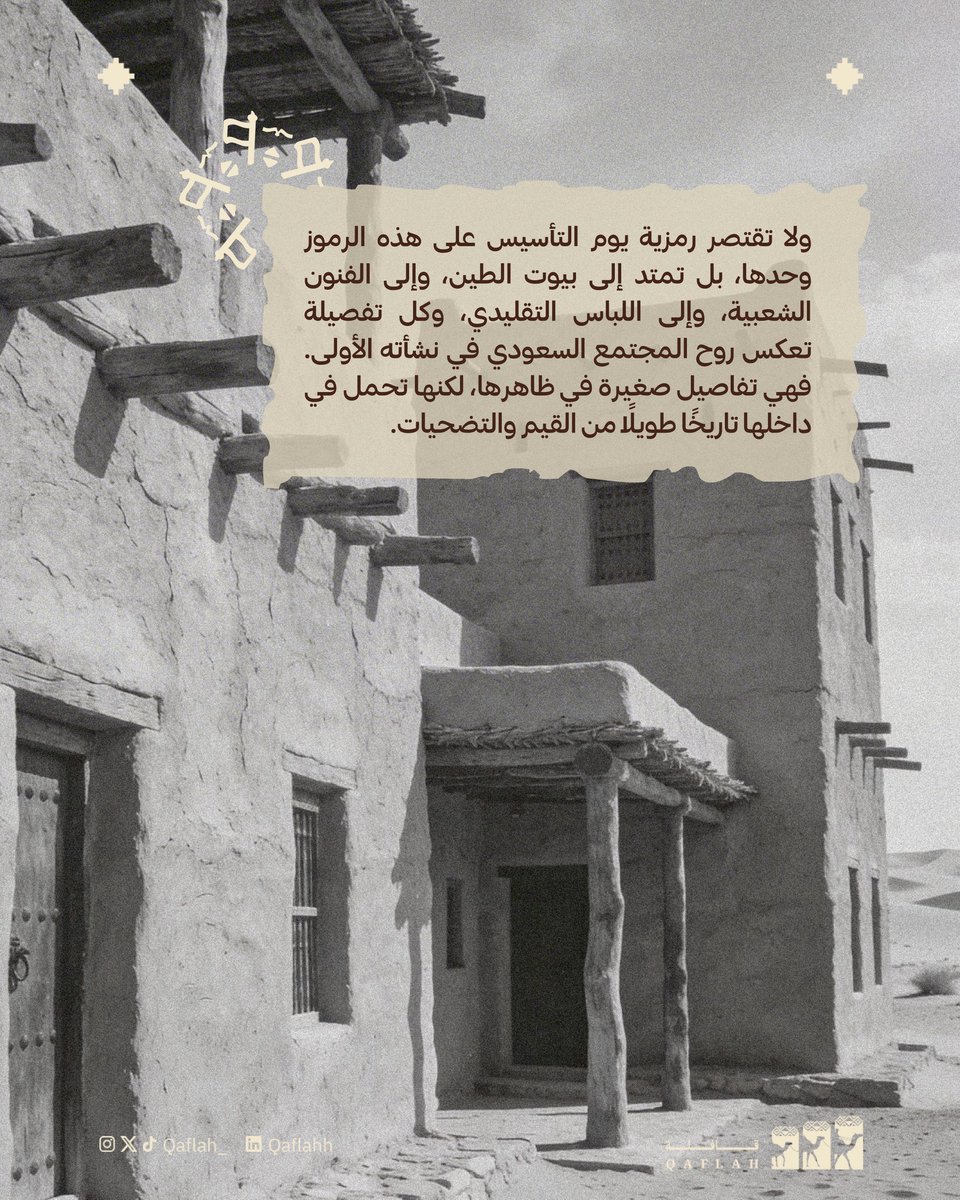 قافلة tweet media