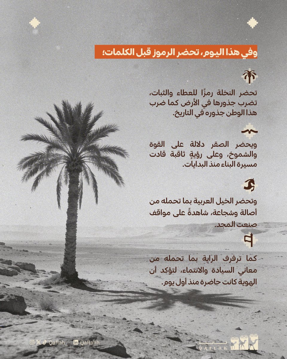 قافلة tweet media