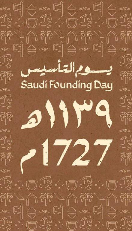 د.فارس بن محمد آل نقير tweet media