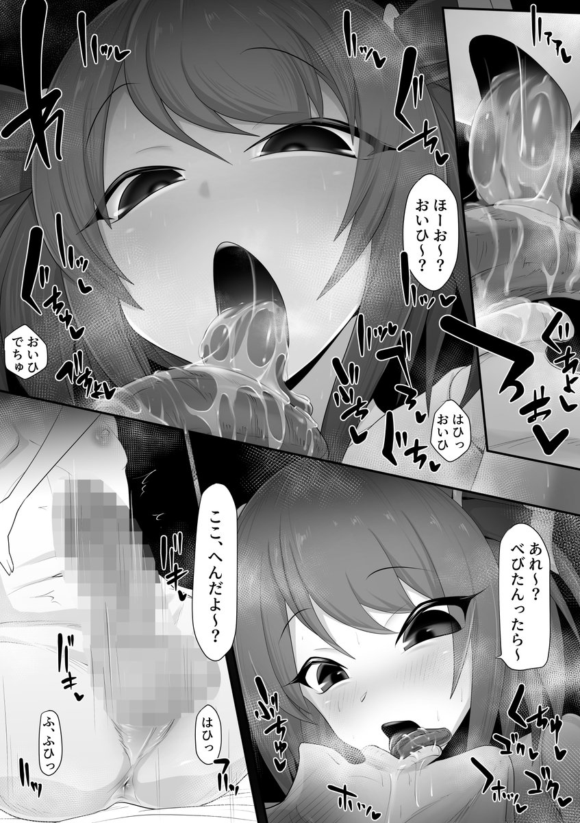 三連休なので漫画 1 