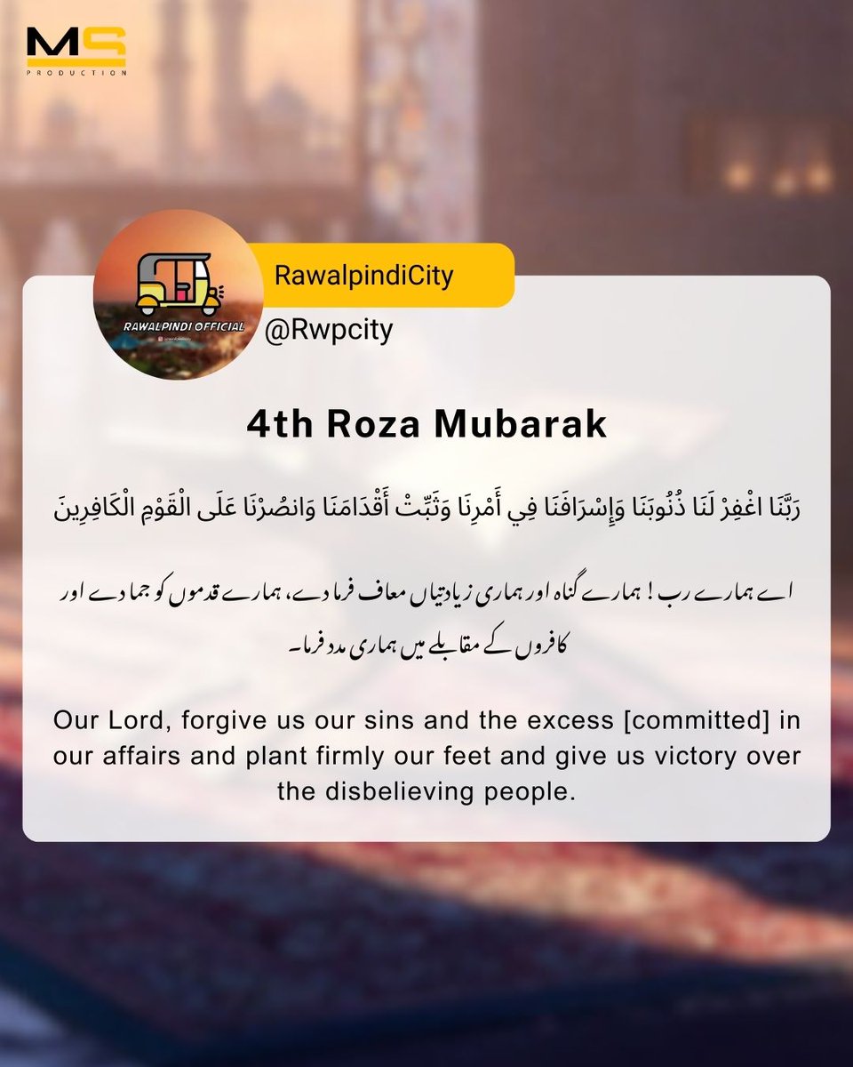 RawalpindiCity tweet media